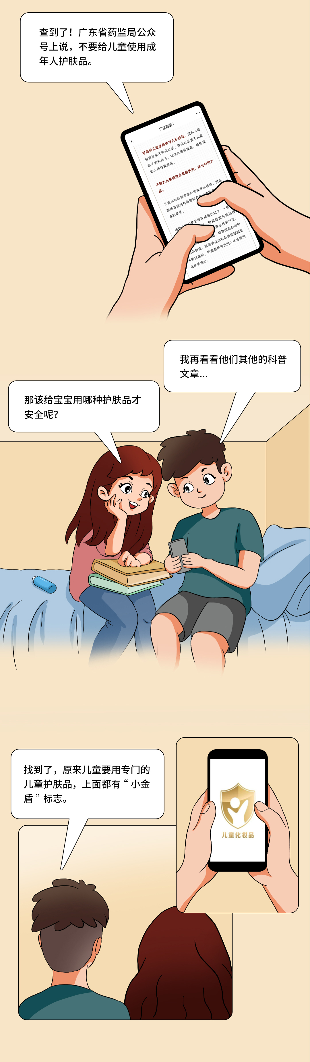 赌博网站