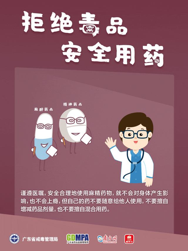 赌博网站