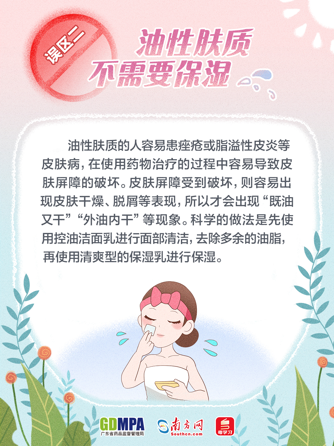 赌博网站