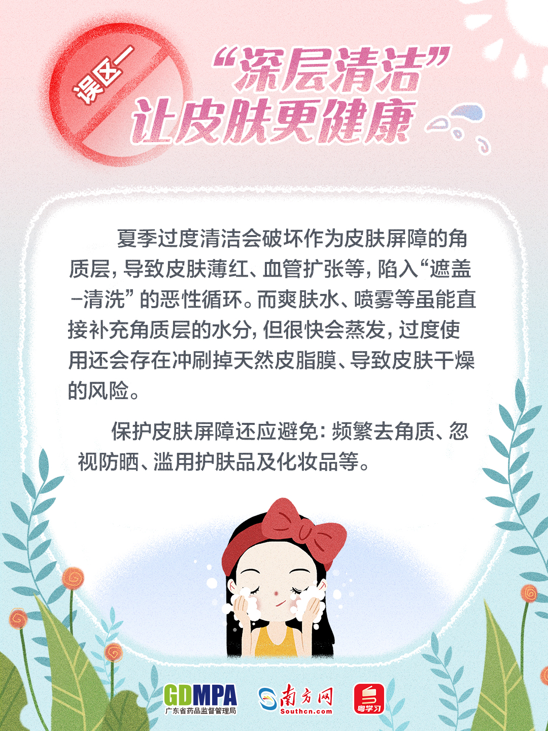 赌博网站