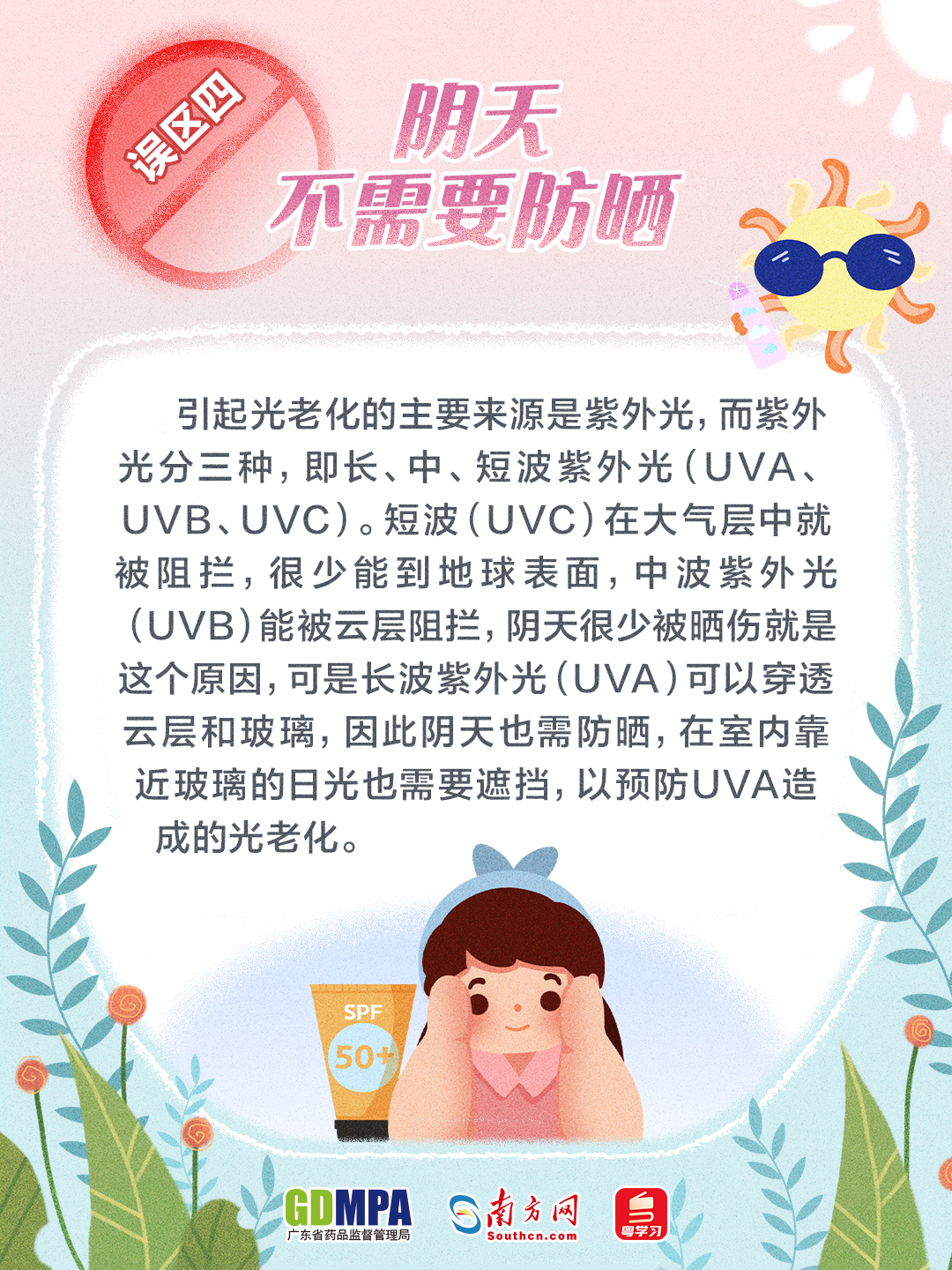 赌博网站