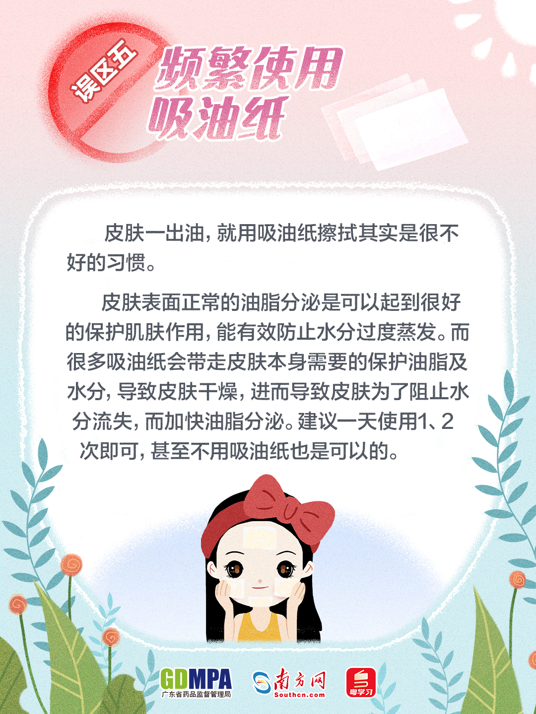 赌博网站
