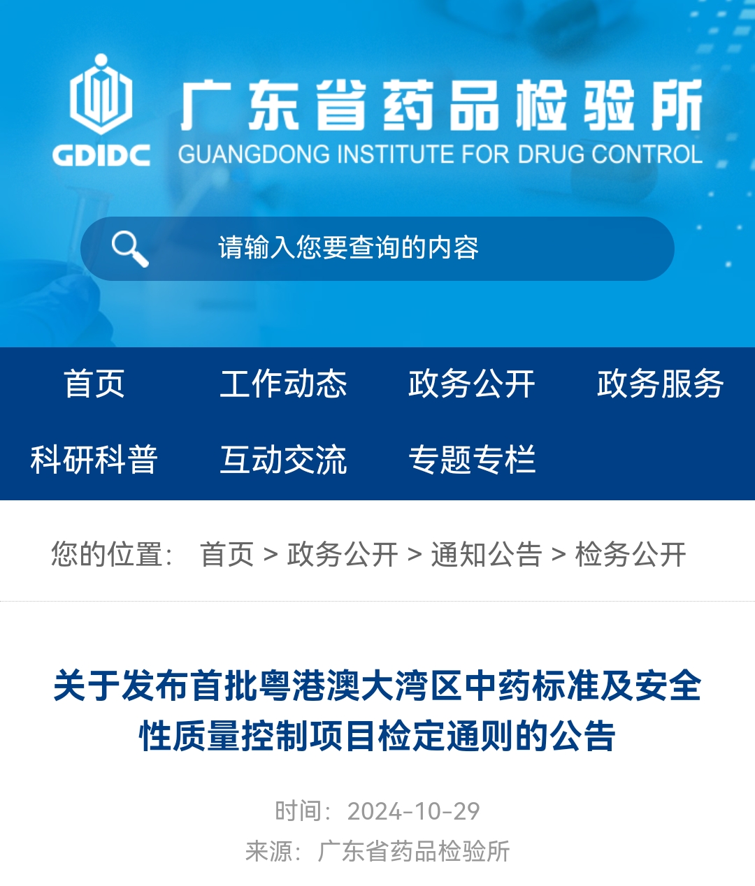 赌博网站