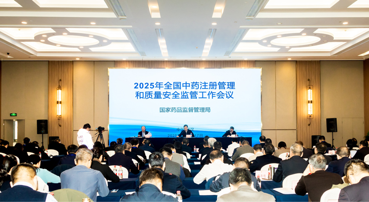 微信图片_20250117212452.jpg