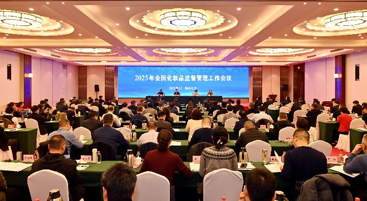 1740714392905023675.jpg 会议照片_副本.jpg